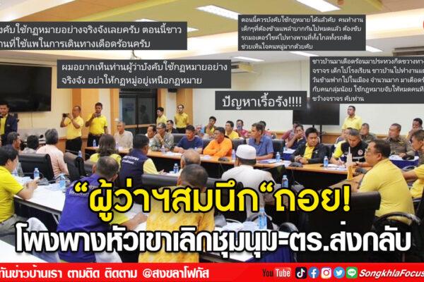 ลงเว็บ 22