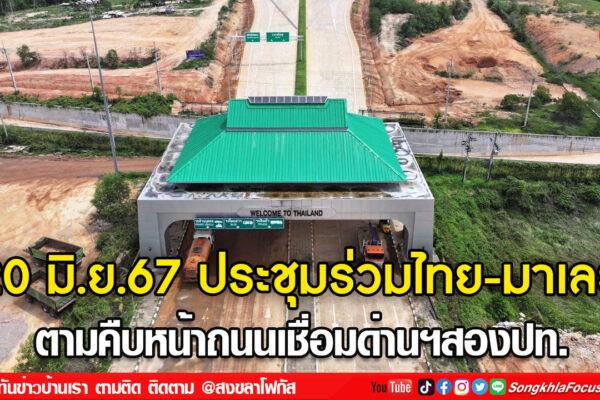 ลงเว็บ 23