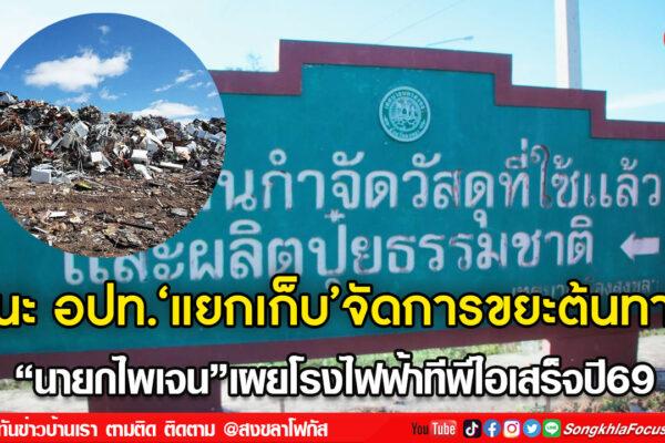 ลงเว็บ 24