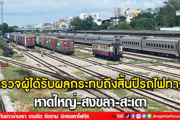 ลงเว็บ 25