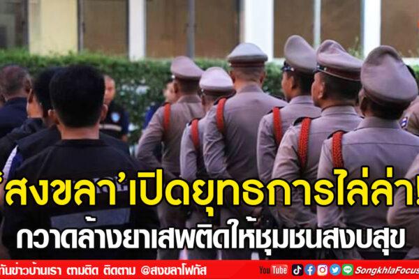 ลงเว็บ 26