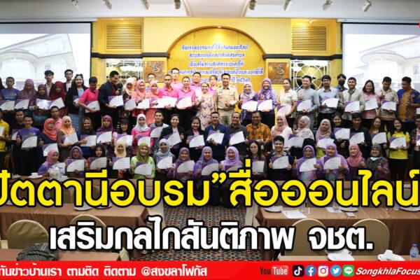 ลงเว็บ 27