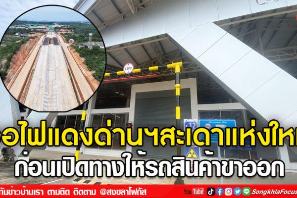 ลงเว็บ 28