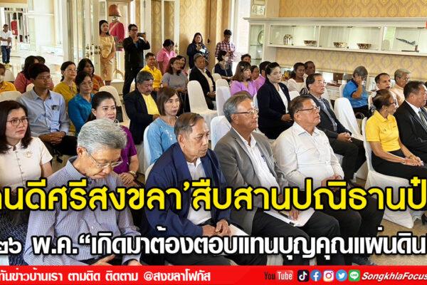 ลงเว็บ 29