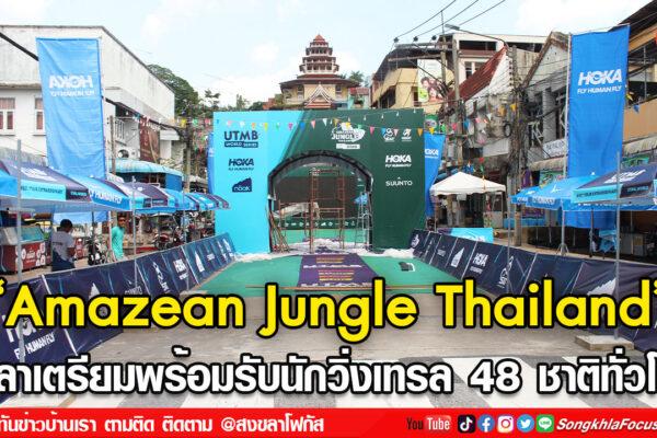 ลงเว็บ 3