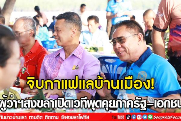 ลงเว็บ 30