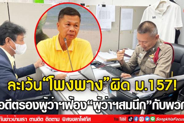 ลงเว็บ 31