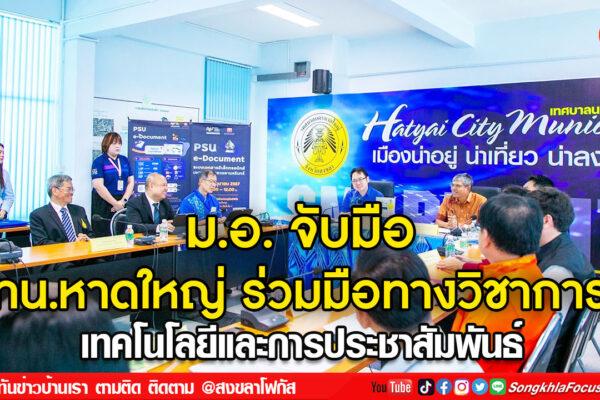 ลงเว็บ 33