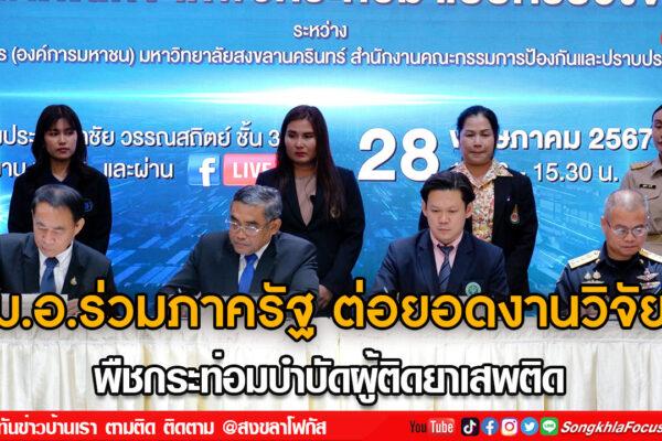 ลงเว็บ 34