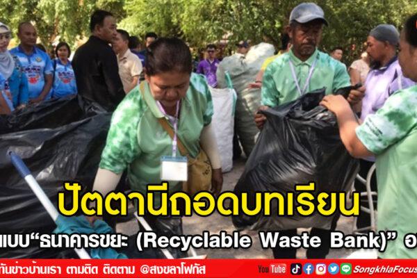 ลงเว็บ 4