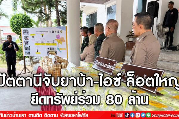 ลงเว็บ 5