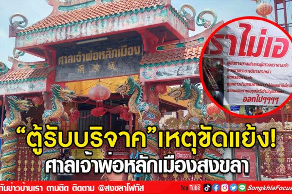 ลงเว็บ 6