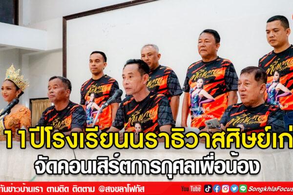 ลงเว็บ 8