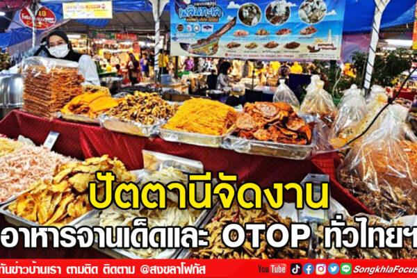 ลงเว็บ 9