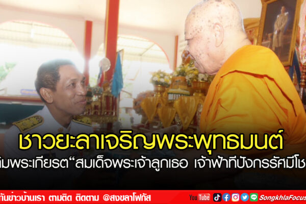 วไอเน็ท เว็บ เปลี่ยน