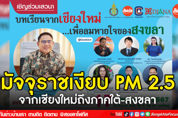 เฟรมข่าวไอเน็ท เว็บ เปลี่ยน 11