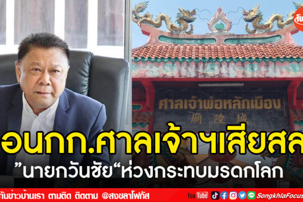 เฟรมข่าวไอเน็ท เว็บ เปลี่ยน 12