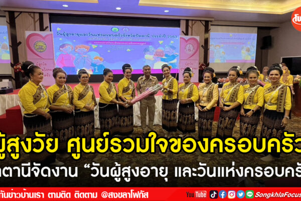 เฟรมข่าวไอเน็ท เว็บ เปลี่ยน 13