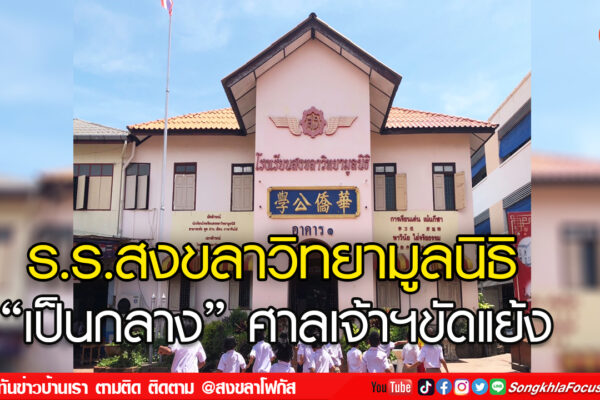 เฟรมข่าวไอเน็ท เว็บ เปลี่ยน 15