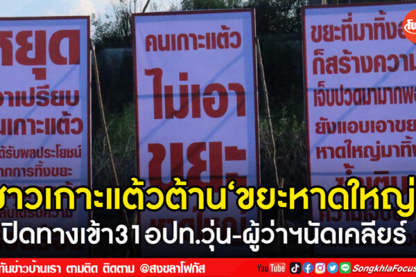 เฟรมข่าวไอเน็ท เว็บ เปลี่ยน 16