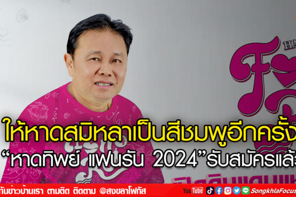 เฟรมข่าวไอเน็ท เว็บ เปลี่ยน 17