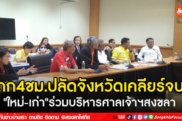 เฟรมข่าวไอเน็ท เว็บ เปลี่ยน 18