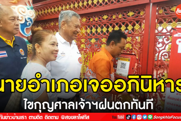 เฟรมข่าวไอเน็ท เว็บ เปลี่ยน 19