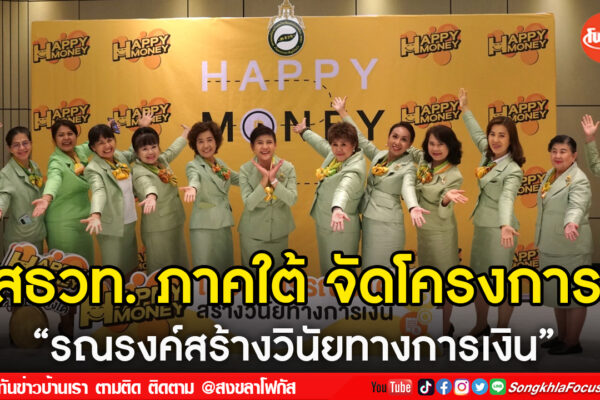 เฟรมข่าวไอเน็ท เว็บ เปลี่ยน 20