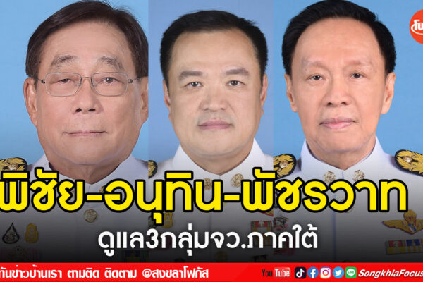 เฟรมข่าวไอเน็ท เว็บ เปลี่ยน 23