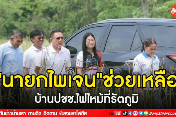 เฟรมข่าวไอเน็ท เว็บ เปลี่ยน 24