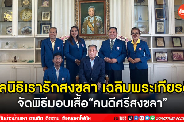 เฟรมข่าวไอเน็ท เว็บ เปลี่ยน 25