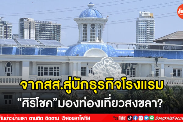 เฟรมข่าวไอเน็ท เว็บ เปลี่ยน 26