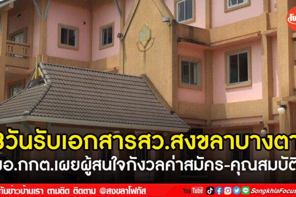 เฟรมข่าวไอเน็ท เว็บ เปลี่ยน 27