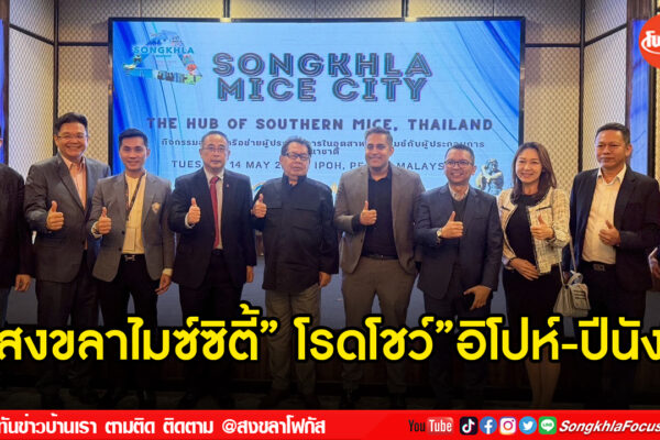 เฟรมข่าวไอเน็ท เว็บ เปลี่ยน 28