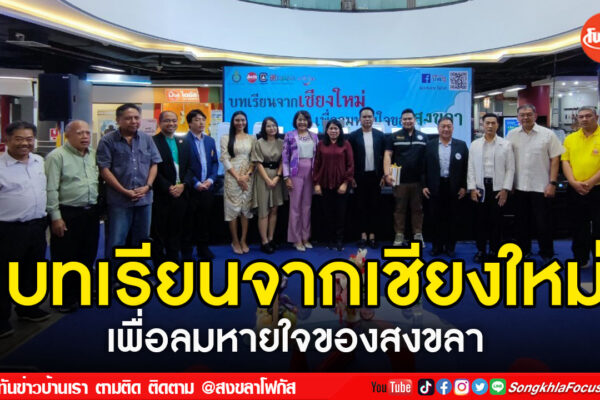 เฟรมข่าวไอเน็ท เว็บ เปลี่ยน 29