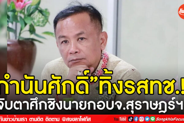 เฟรมข่าวไอเน็ท เว็บ เปลี่ยน 32