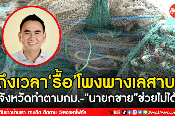 เฟรมข่าวไอเน็ท เว็บ เปลี่ยน 33