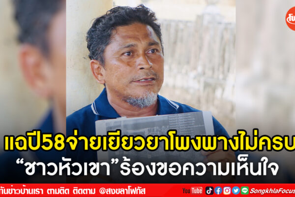 เฟรมข่าวไอเน็ท เว็บ เปลี่ยน 35