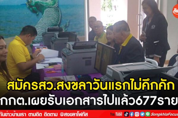 เฟรมข่าวไอเน็ท เว็บ เปลี่ยน 36