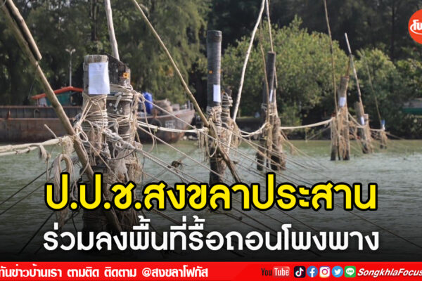 เฟรมข่าวไอเน็ท เว็บ เปลี่ยน 37