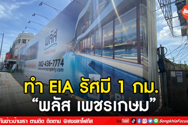 เฟรมข่าวไอเน็ท เว็บ เปลี่ยน 38