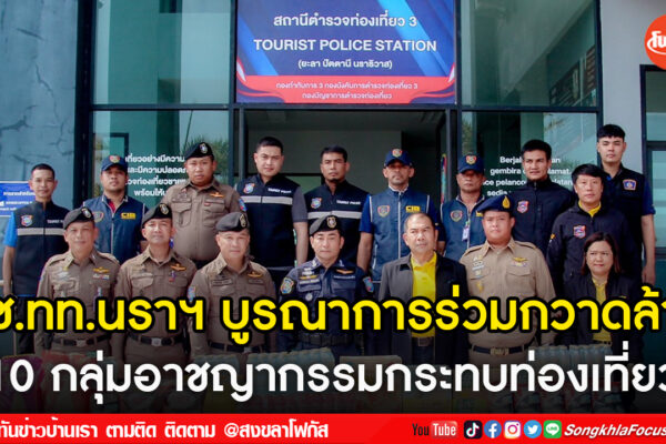 เฟรมข่าวไอเน็ท เว็บ เปลี่ยน 39