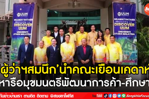 เฟรมข่าวไอเน็ท เว็บ เปลี่ยน 40