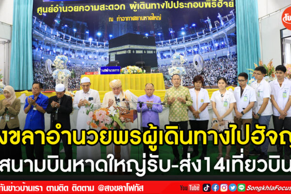 เฟรมข่าวไอเน็ท เว็บ เปลี่ยน 41