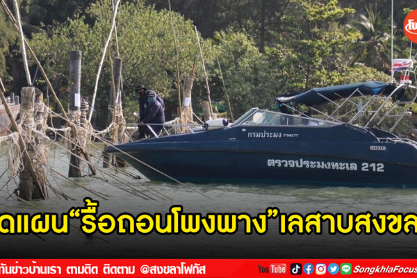 เฟรมข่าวไอเน็ท เว็บ เปลี่ยน 42