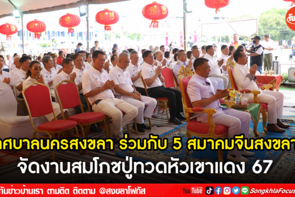 เฟรมข่าวไอเน็ท เว็บ เปลี่ยน 43