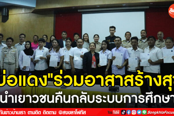 เฟรมข่าวไอเน็ท เว็บ เปลี่ยน 44