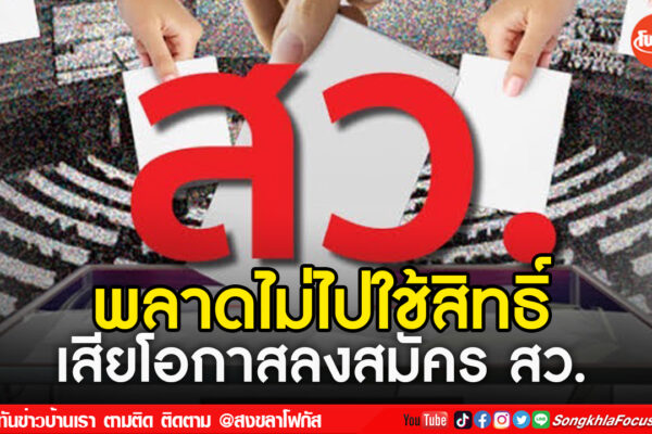 เฟรมข่าวไอเน็ท เว็บ เปลี่ยน 45