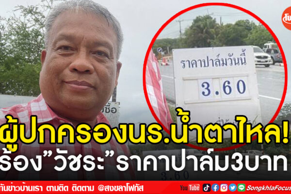 เฟรมข่าวไอเน็ท เว็บ เปลี่ยน 46