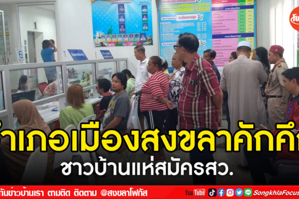 เฟรมข่าวไอเน็ท เว็บ เปลี่ยน 48